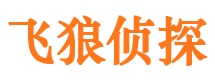 久治外遇出轨调查取证